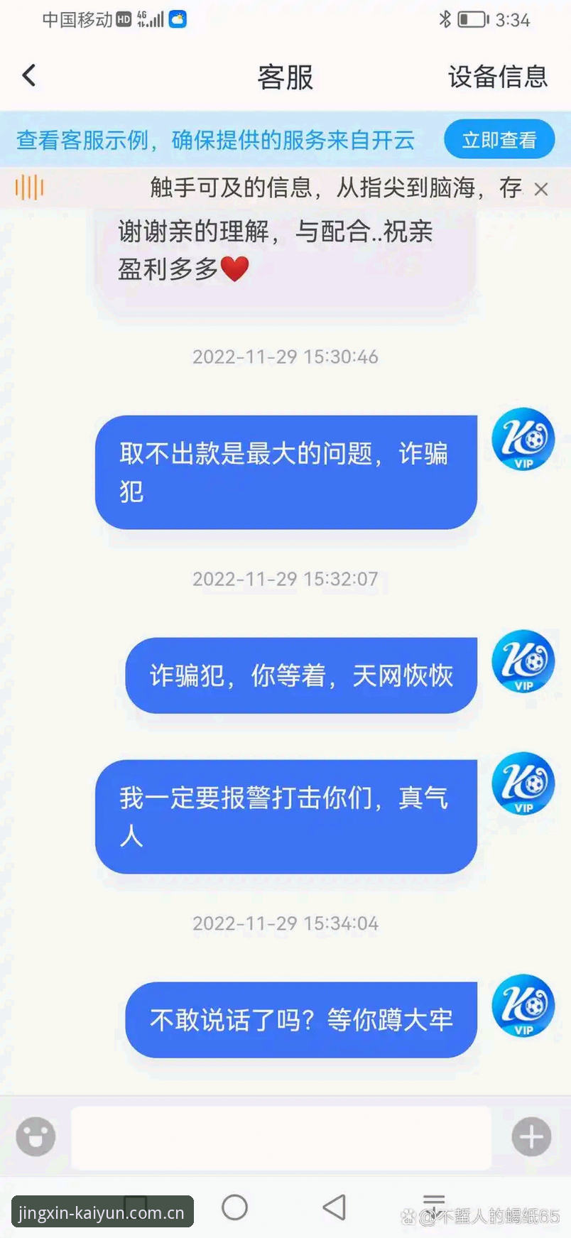 开云体育登录入口登录实时比分 跟着实时比分走,我发现了开云体育登录入口登录新版本的5个好用细节